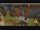 「マインクラフトで超大国の主になる｛その２｝」part7