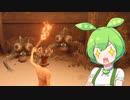 【ELDEN RING】エルデンリングずんだもんたん■218