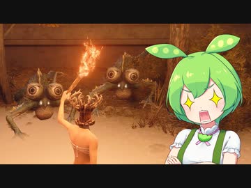 【ELDEN RING】エルデンリングずんだもんたん■218