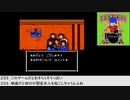【生放送アーカイブ】『スウィートホーム』part4（終） 2023.6.19放送分