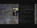 【ゆっくり実況】 Disco Elysium Part21