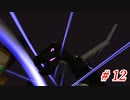 【Minecraft】VSエンダードラゴン  part12【1.19.2実況プレイ】