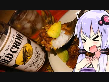 【メキシ感カレーでハイボール】ゆかりのふらっと隠れ家 ex-♭【はじめてカレー投稿祭】