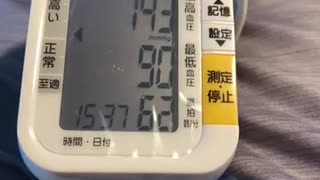 今日の血圧143-90です。上が高いすね。