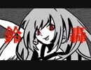 鐘っぽいな
