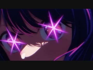 アイドル　歌ってみた【WAP】
