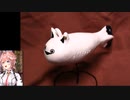 サカバンハッハー
