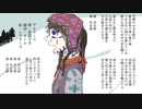アルテミス/花隈千冬+キール