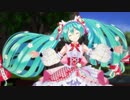 【MMD】Prism Heart【苺ミク】