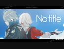 【原神MMD】No title +α【アルハイゼン/カーヴェ】