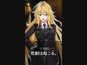 【1分格言シリーズ】悲劇は起こる