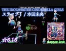【ビートセイバー】 ステップ！ - 本田未央 / THE IDOLM@STER CINDERELLA GIRLS (Expert+ ranked ☆6.16)【S】