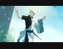 【MMD銀魂】Lost in Paradise // Kei式坂田銀時