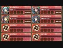 異界超越と刻詠の託宣 -肆- 難しい　放置【城プロRE ☆2改以下編成】