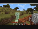「マインクラフトで超大国の主になる｛その２｝」part9