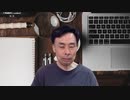 藤原直哉の「日本と世界にひとこと」　2023年6月21日　認めたことだけが自分の世界