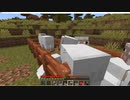「マインクラフトで超大国の主になる｛その２｝」part10