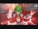 【東方ＭＭＤ】タイトスカートな幽香　de　ドクヘビ