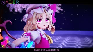 【東方MMD】　　　Nadir　　　Miy式 フランドール・スカーレット