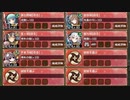異界超越と刻詠の託宣 -伍- 難しい【城プロRE ☆3改以下編成】