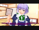 【東方MMD】　飯綱丸の死？消えた飯綱丸　後編