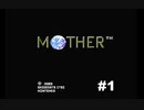 【だいたい】ただのファンがMOTHERを実況プレイ【初見】