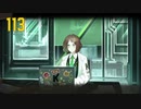【プレイ動画】バス旅Part113【Limbus Company】