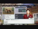 【実況】ウイニングポスト8 #10