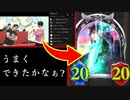 【祝】ついに〝エルタ〟とリアルエンカウントのでムッキムキに鍛えた結果【 Shadowverse シャドウバース 】