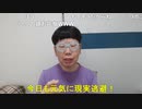 【コメント有】ニンポー 2023年06月20日07時26分 基本に帰って朝の顔【ニコ生録画】