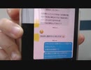 【コメント無】ニンポー 2023年06月20日08時29分 釣り情報が入ったのでティンダーの彼女とは会いません【ニコ生録画】