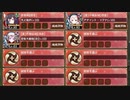 異界超越と刻詠の託宣 -陸- 難しい【城プロRE 彦根城+配布地獄城 平均Lv70】