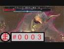 【ディアブロ４】ぢあ４奮闘記0003-WB-アヴァリス（T3）-230619-20【#Diablo4】