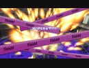 【SPLATOON3】珍プレイ・好プレイ集