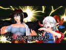 【東方MMD第3部】悪の道