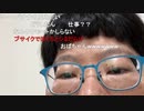 【コメント有】ニンポー 2023年06月20日08時54分 釣りとか酷い事するね【ニコ生録画】