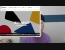【コメント無】ニンポー 2023年06月20日11時13分 緊急報告【ニコ生録画】