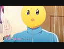 【推しの子】第十話『プレッシャー』WEB予告