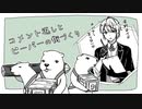 【刀剣乱舞偽実況】コメント返しとビーバーの街づくり