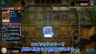 【遊戯王マスターデュエル】【VOICEVOX実況】俺得決闘記290【シルバーIV】