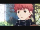 「そういえば」と「セイバー」の聞き分けが難しい時の士郎のモノマネ