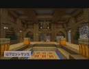 【Minecraft】元建築学生がお送りするマインクラフトpart2／採掘場制作