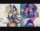 タワイナイナ  歌ってみた 【ぱりのーす】