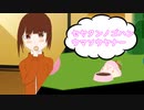 飼いｾﾔﾅーのワガママ【セヤナーワールド EP0-3】