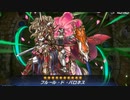 【マスターデュエル】シンクロフェス参加中　氷炎魔団vsアンデット