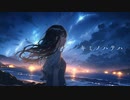 hak - キミノハテハ (feat.初音ミク)