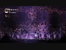 Hollow Knight 【第５神殿未強化全縛り収集者】part5 [終]