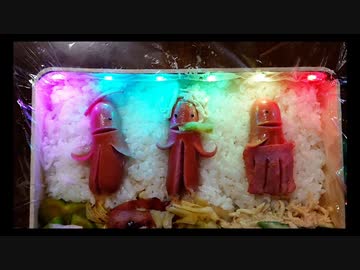 ディスコな弁当作ってみた