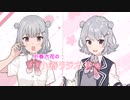 【小春六花】小春六花の小春ラジオ！【ボイスピ六花】