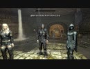 【Skyrim SE】 #193 【盗賊ギルド：新しい経営者の下で・ムーンシュガー】カジートキャラバンの首領と交渉・ついに盗賊ギルドマスターに…・結婚式2回：マスマリの冒険記４ 【ゆっくり実況】